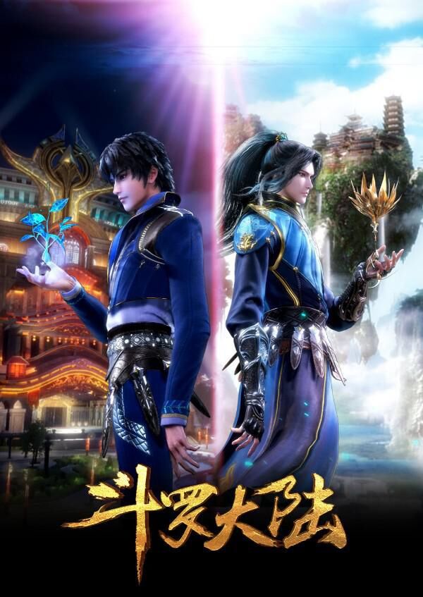donghua terbaik 2025